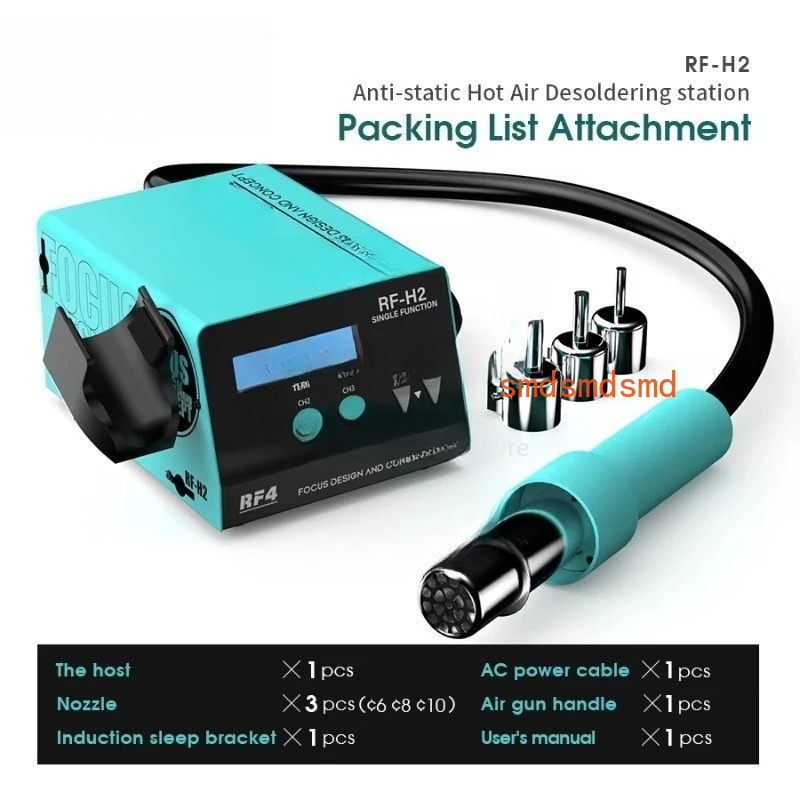 Automatic Sleep Patch RF-H2 BG - Hot Air Rework Station 评论和价格