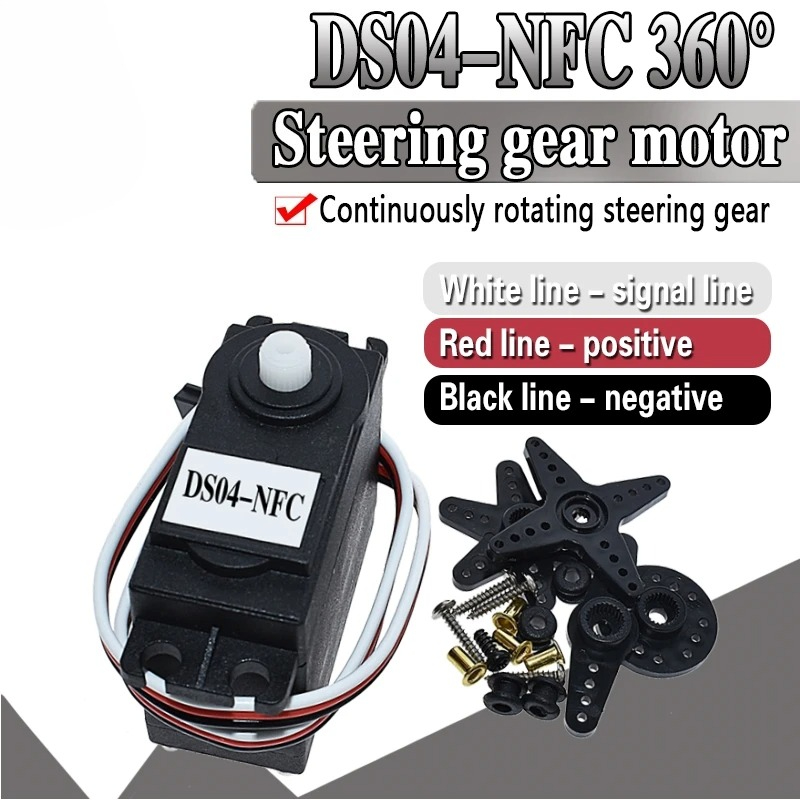 DS04-NFC Servo 360-Degree Cont - Diy Electronics For Home 评论和价格