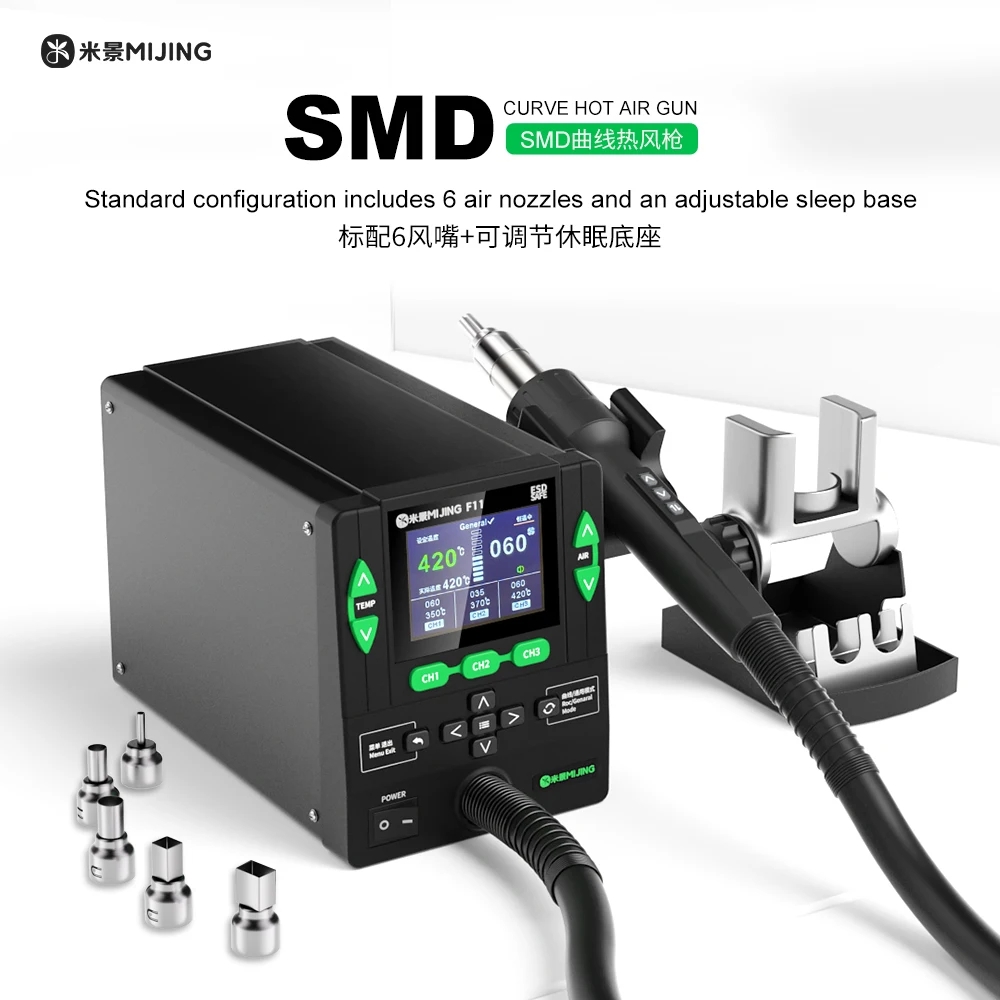 MIJING MJ-F11 SMD Hot Air Gun  - Hot Air Rework Station 评论和价格