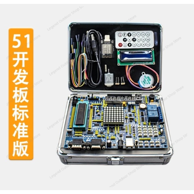 LY-51S 51MCU Development Board - Diy Projects With Electronics 评论和价格