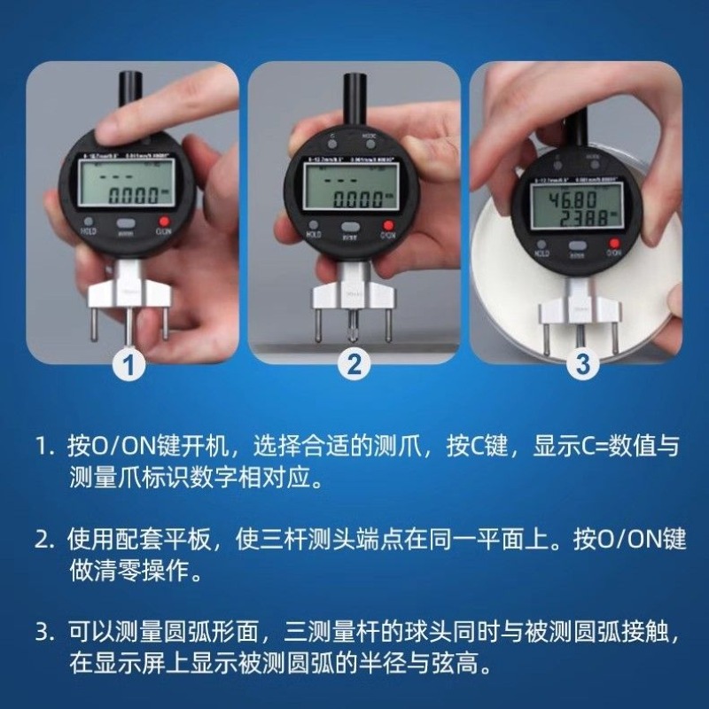 High precision digital R gauge - R/Diy Electronics 评论和价格