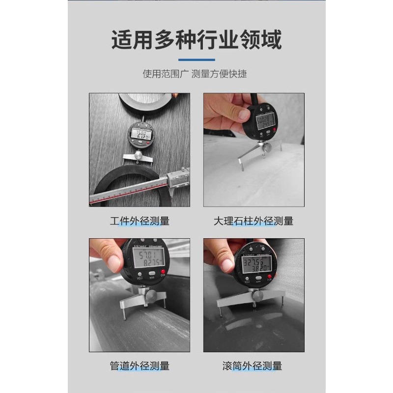 High precision digital R gauge - R/Diy Electronics 评论和价格