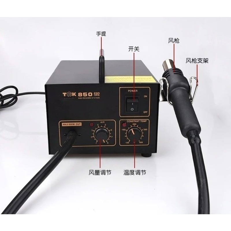 TGK-850/852 Precision 2-in-1 D - Hot Air Rework Station 评论和价格
